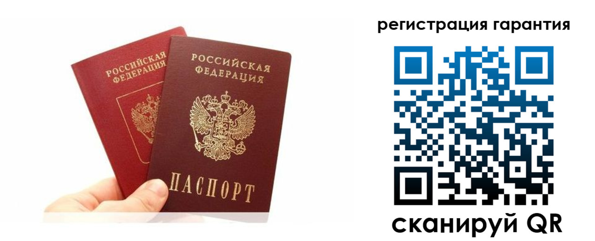 временная регистрация 2025 в Еманжелинске